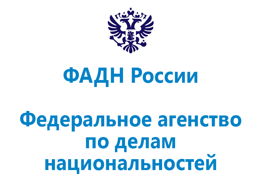 fadn.gov.ru