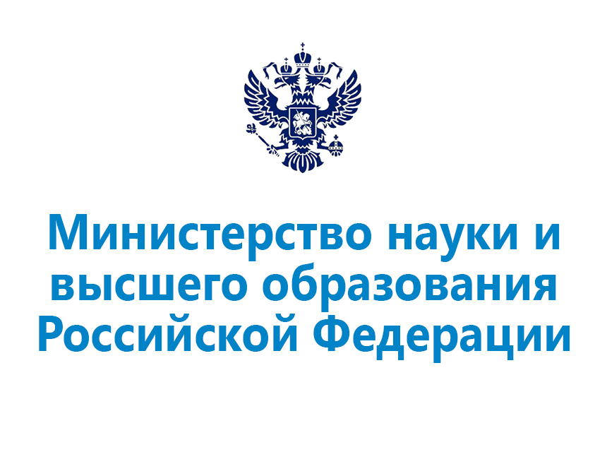 minobrnauki.gov.ru