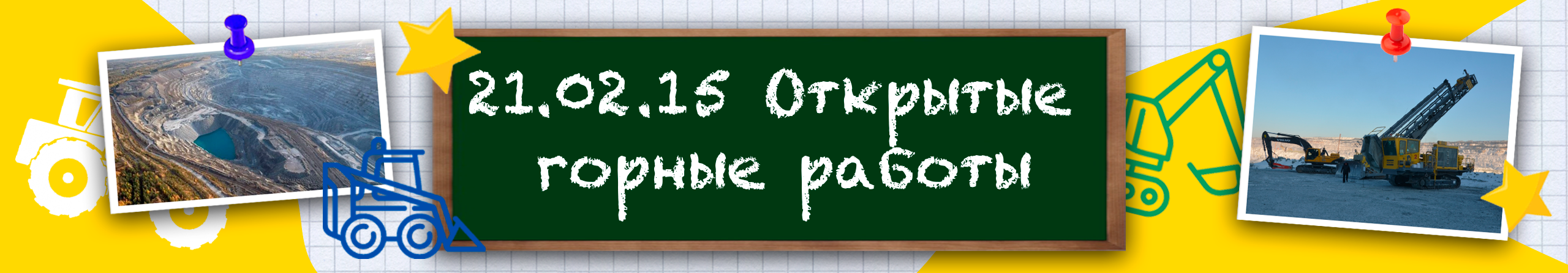 21.02.15