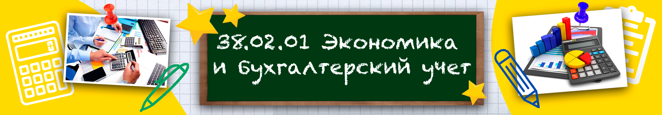 38.02.01
