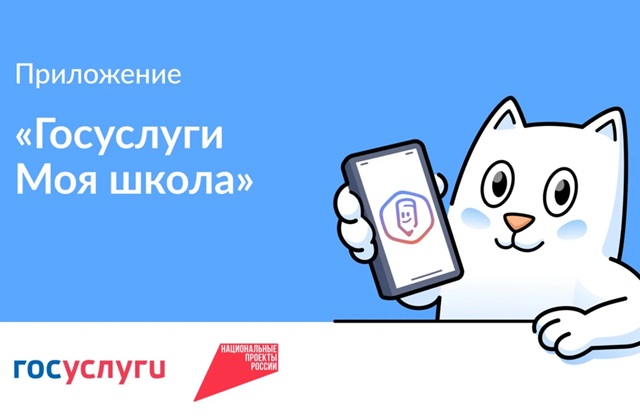 1 СЕНТЯБРЯ! ВСТРЕЧАЕМ НОВЫЙ УЧЕБНЫЙ ГОД!